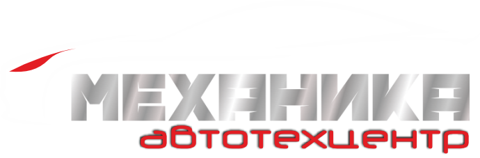 Автосервис Механика